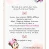 Invitatie botez digitala - Minnie
